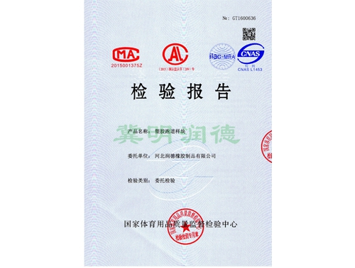 ���鱨��